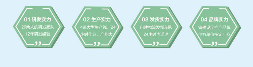 屋面保溫巖棉板