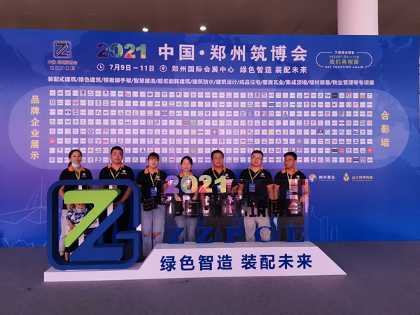 齊工保溫打卡2021鄭州筑博會！