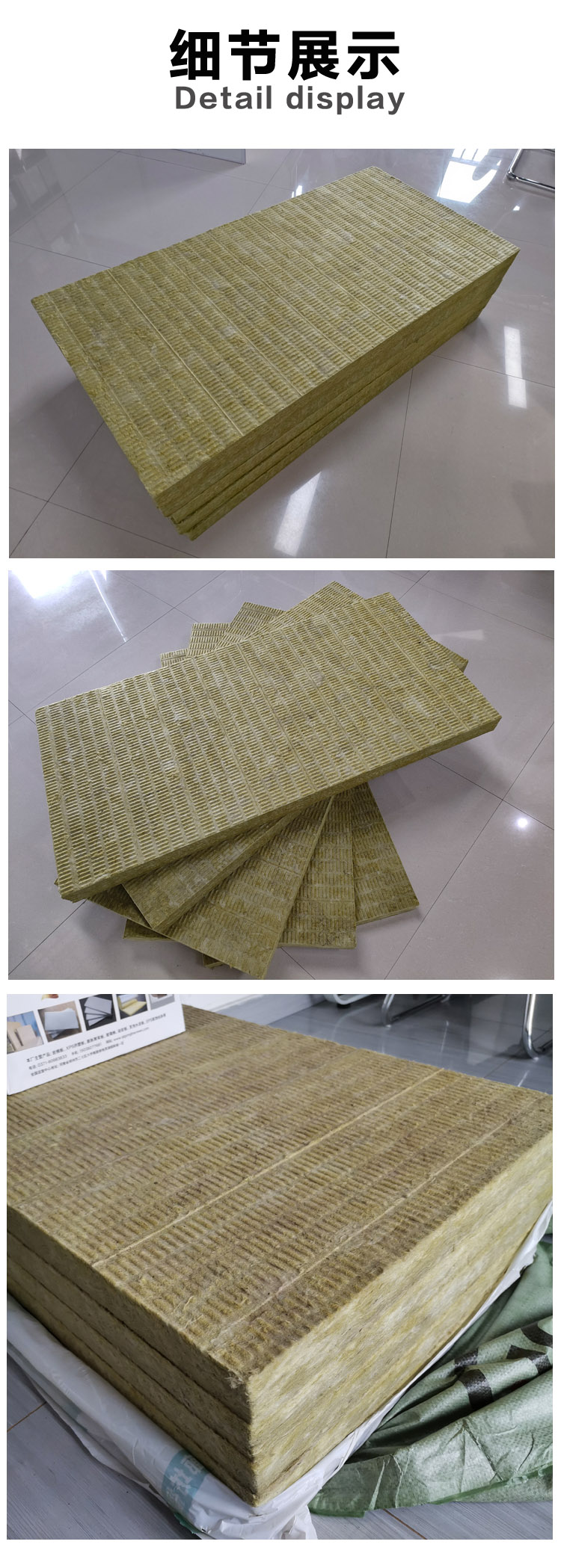 外墻保溫專用巖棉板