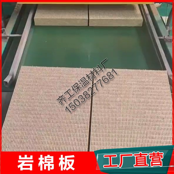 外墻保溫巖棉板多少錢一噸？