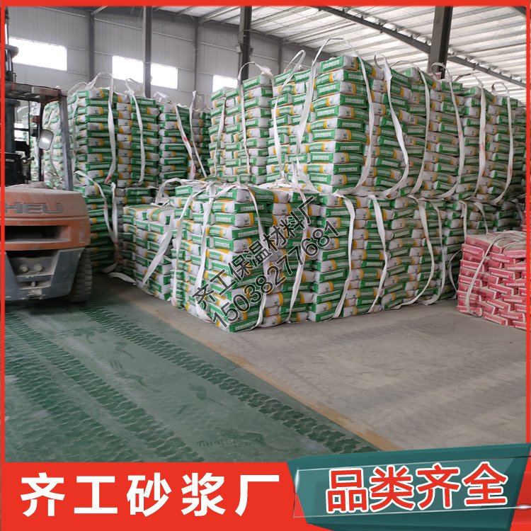 如何使用抹面粘結(jié)砂漿？