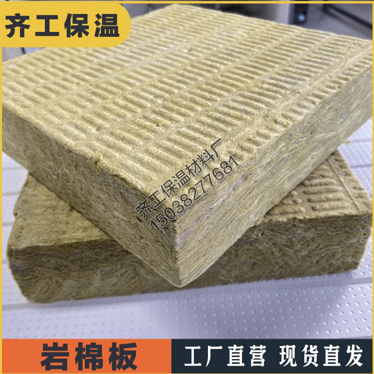 巖棉的酸度系數(shù)是什么？