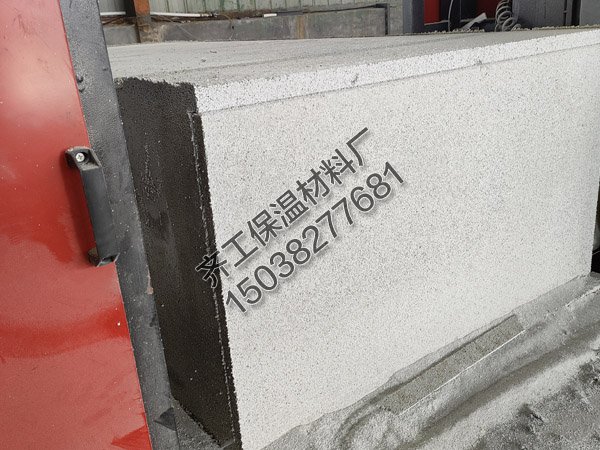 無機(jī)塑化微孔保溫板