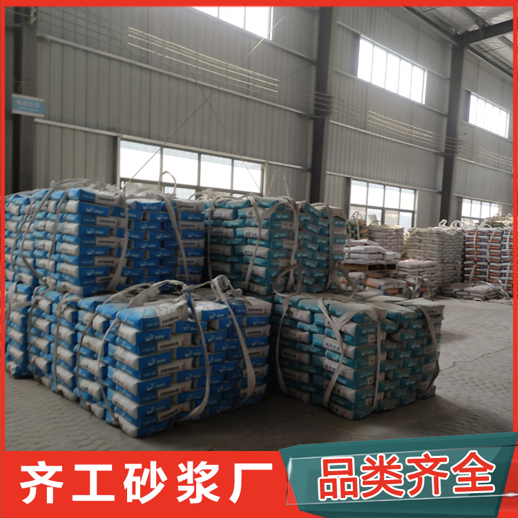 附近有哪些抗裂砂漿廠家？